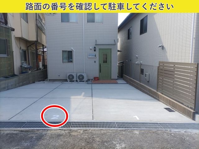駐車場画像3