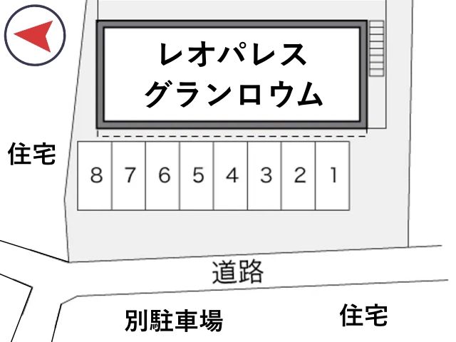レオパレスグランロウム駐車場【31178】の駐車場写真