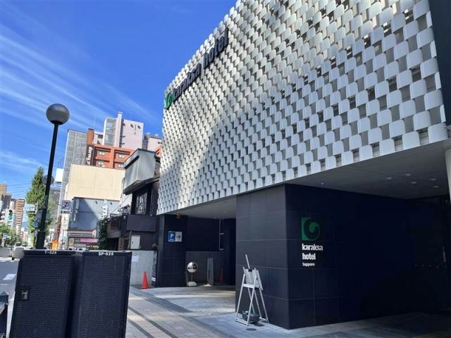 からくさホテル札幌【営業時間：10:00～20:00】の駐車場写真