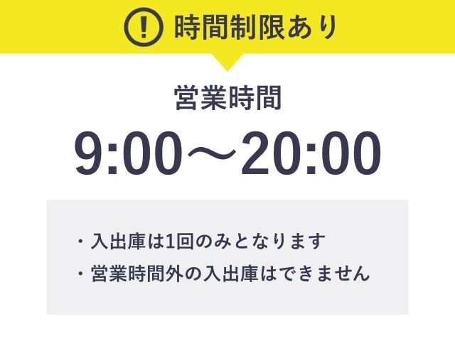 からくさホテル札幌【営業時間：10:00～20:00】の駐車場写真