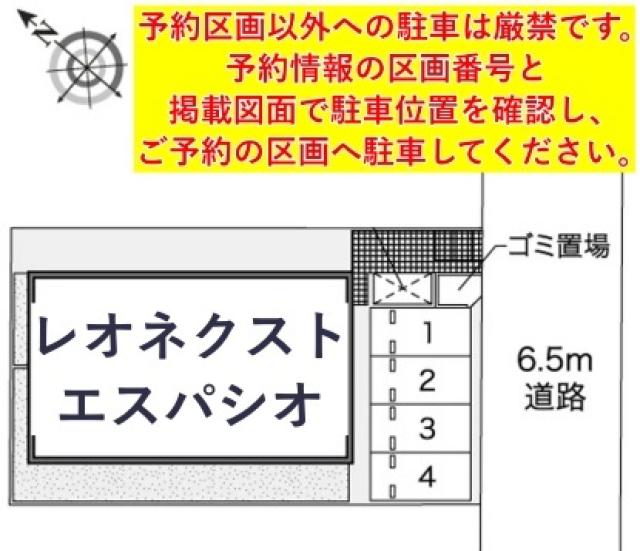 レオネクストエスパシオ駐車場【44530】の駐車場写真