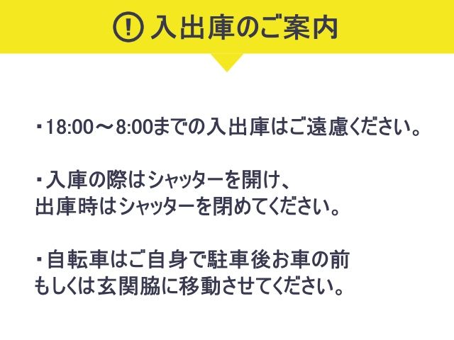 駐車場詳細写真