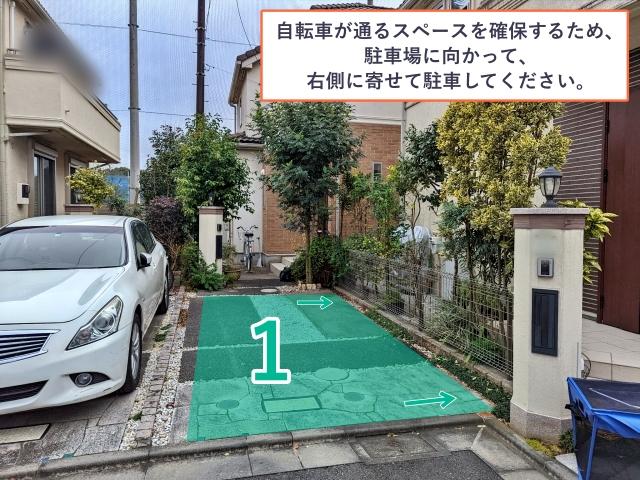 鈴木町1丁目 S宅アキッパ駐車場の駐車場写真