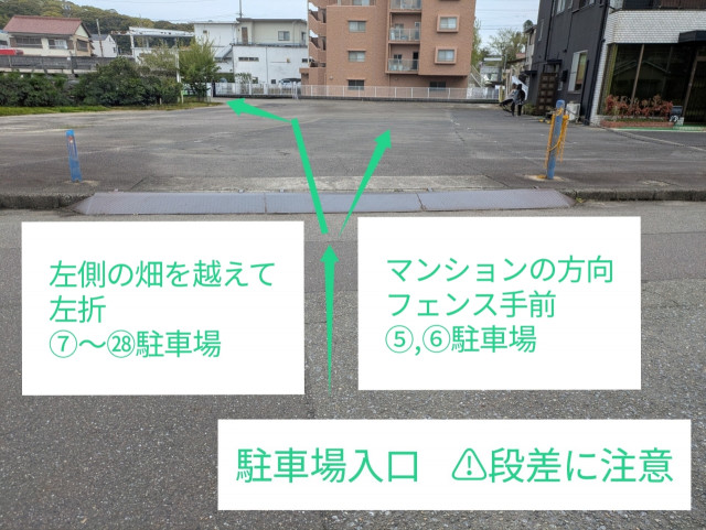 犬山城徒歩10分駐車場の駐車場写真