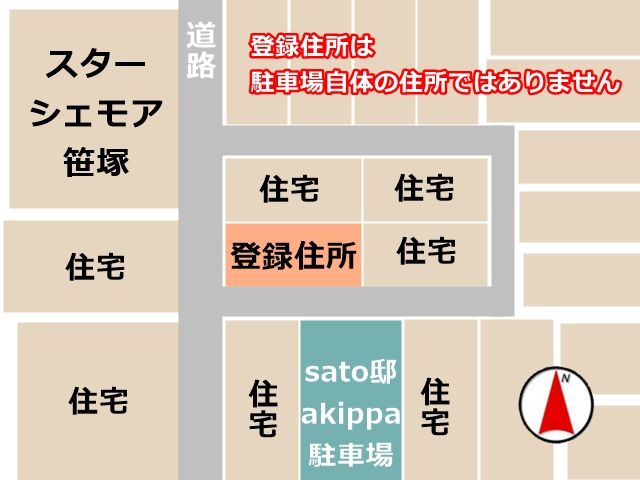 駐車場周辺地図
