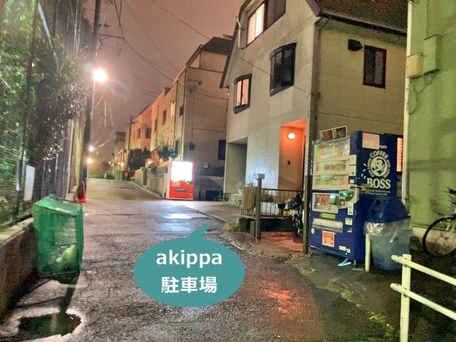 駐車場詳細写真