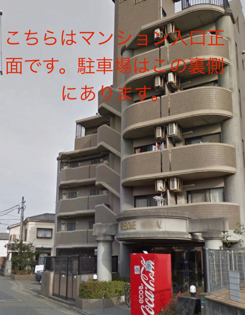 日赤通りまで徒歩5分/高宮駅まで徒歩15分/ピュアドーム日赤通りakippa駐車場の駐車場写真