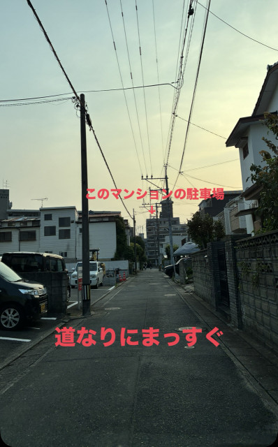 駐車場写真