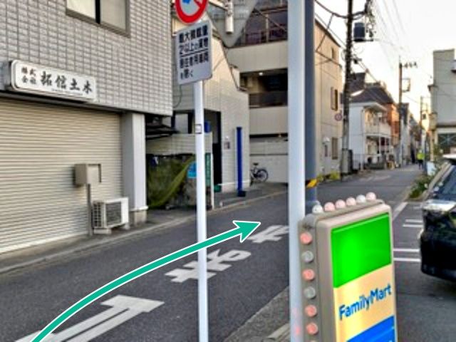 右折後の景色