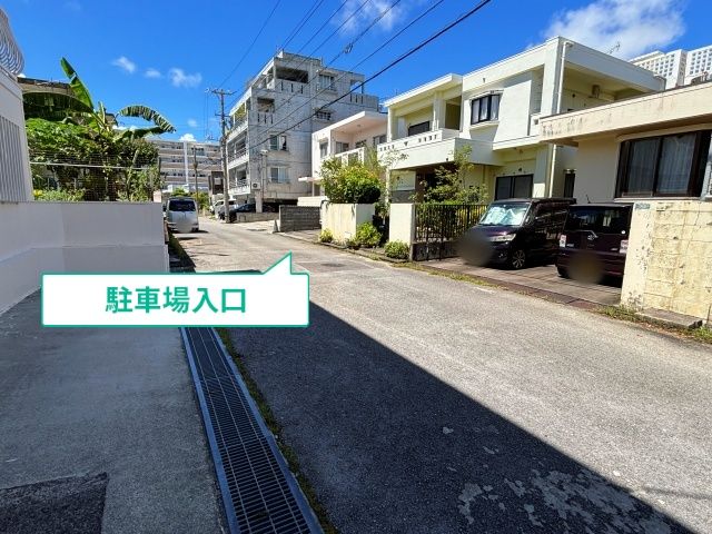 駐車場写真