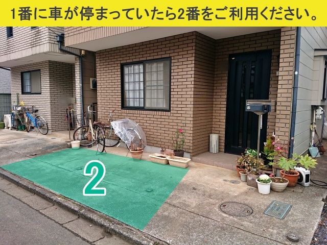 駐車場詳細写真