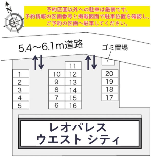 レオパレスウエスト シティ駐車場【22148】の駐車場写真
