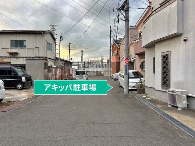 駐車場写真
