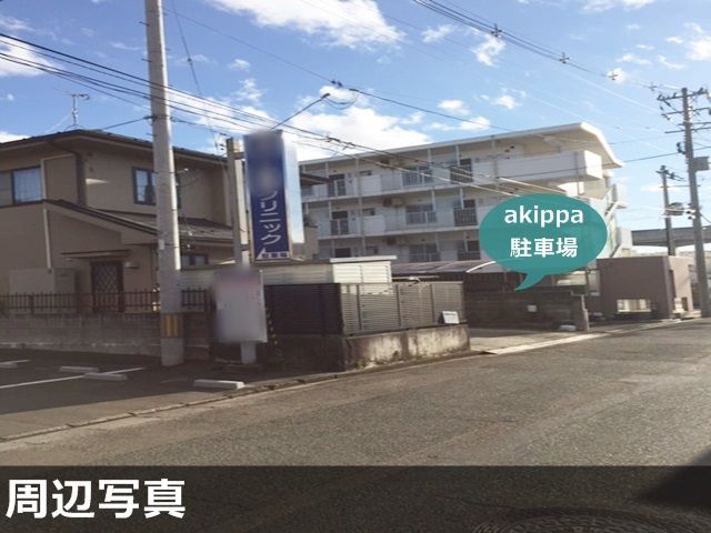 駐車場写真