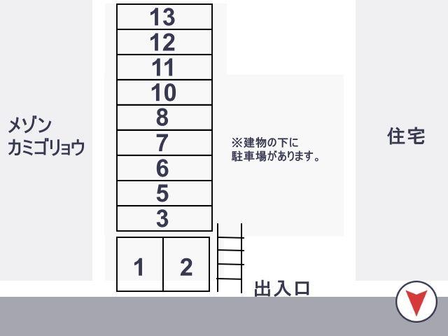 駐車場詳細写真