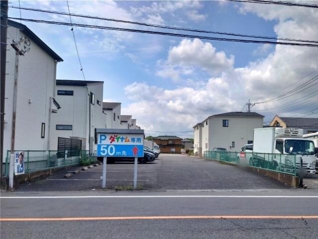 ダイナム戸ケ崎店の駐車場写真