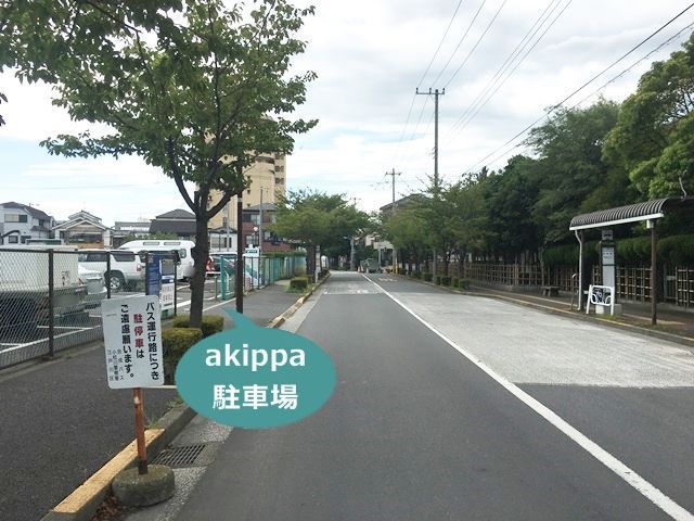 駐車場写真