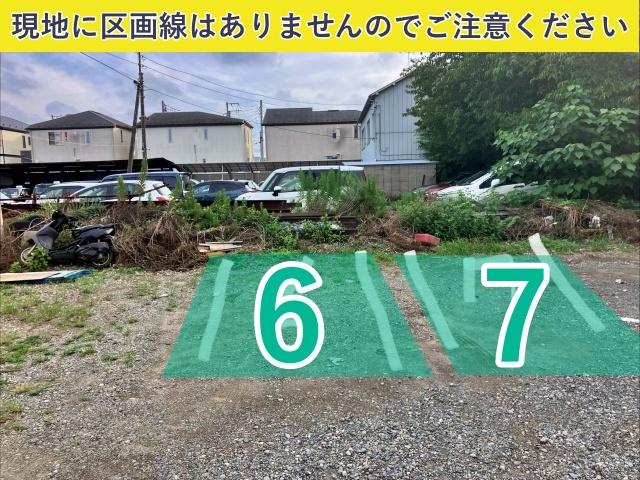 豊四季712-6駐車場の駐車場写真
