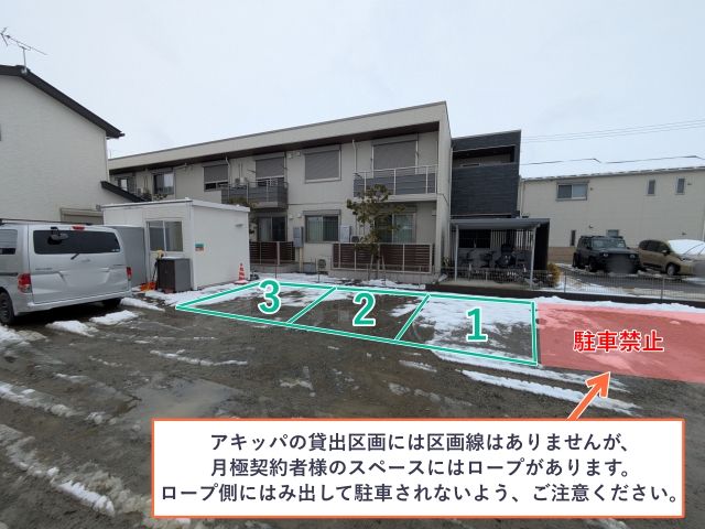 亀田2丁目駐車場の駐車場写真