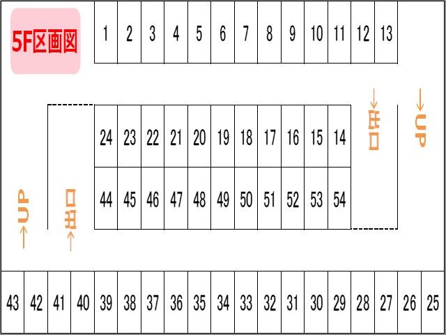 5F区画図