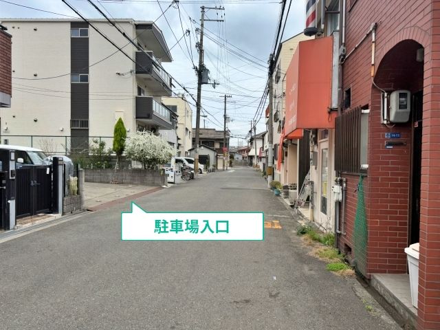 駐車場写真