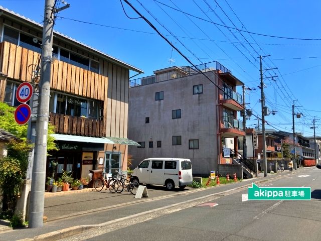 駐車場詳細写真