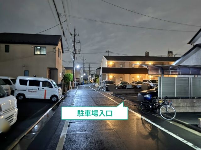 駐車場写真