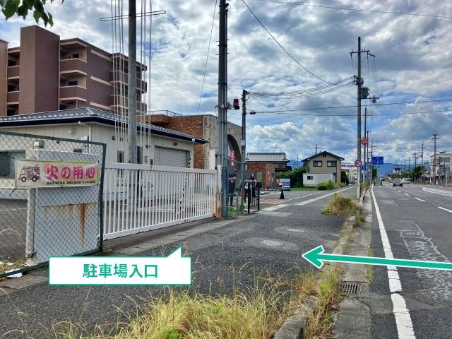 駐車場写真