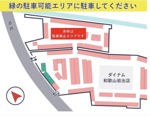 ダイナム和歌山岩出店 駐車場の駐車場写真