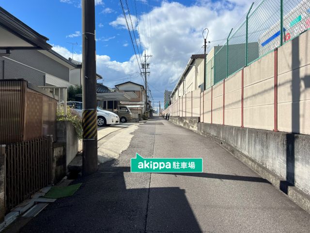 駐車場写真