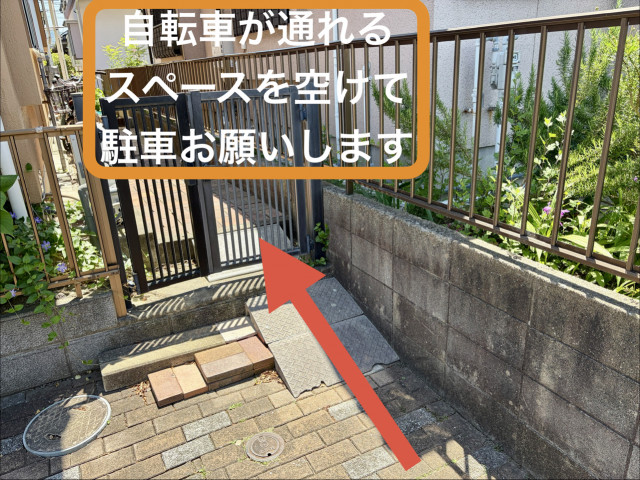 横浜1丁目駐車場(月•金0:00〜17:00)の駐車場写真