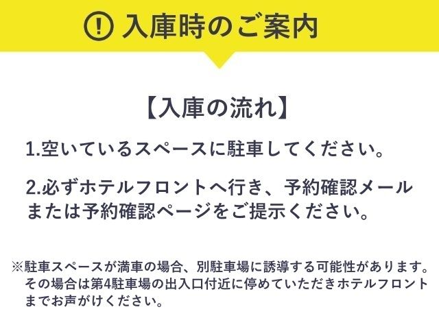 駐車場詳細写真