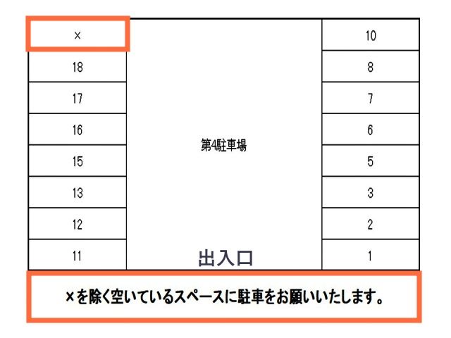 駐車場詳細写真