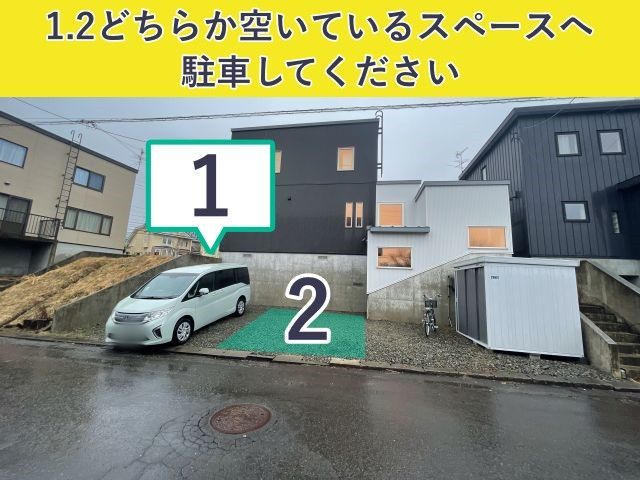 美沢2-8-16駐車場【2】の駐車場写真