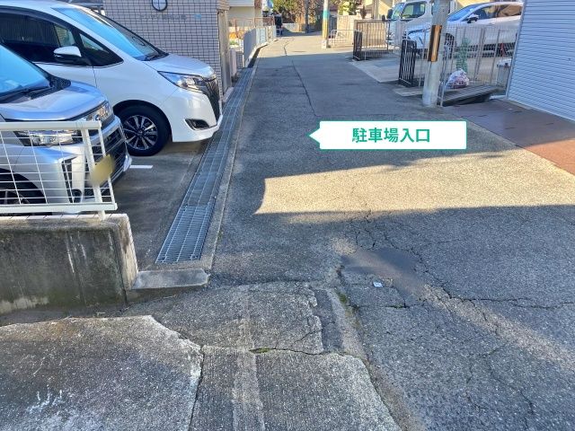 駐車場写真