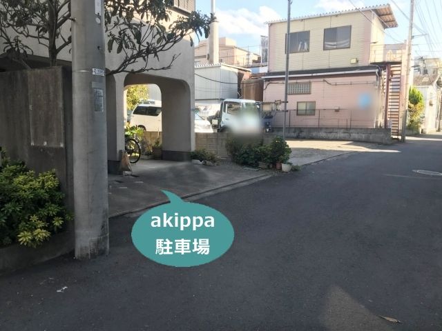 駐車場写真