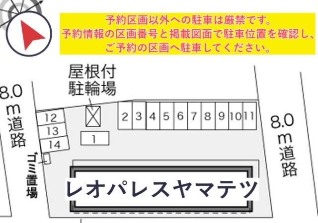 レオパレスヤマテツ駐車場【28072】の駐車場写真