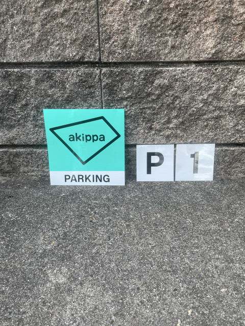 JR小倉駅徒歩5分　浜田駐車場の駐車場写真