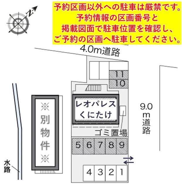 レオパレスくにたけ駐車場【24978】の駐車場写真