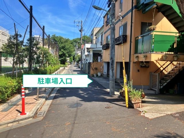 駐車場写真