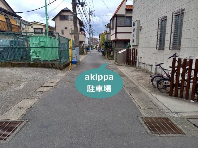 駐車場写真