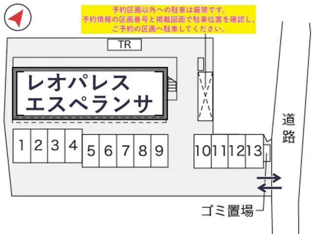 レオパレスエスペランサ駐車場【15682】の駐車場写真