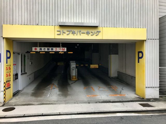 駐車場詳細写真