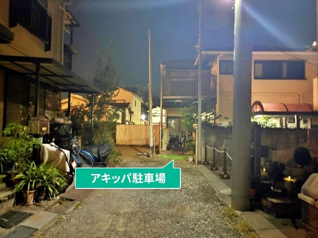 大森西3丁目12-4▽アキッパ駐車場の駐車場写真