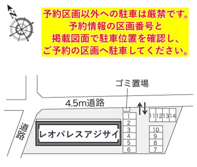 レオパレスアジサイ駐車場【21570】の駐車場写真