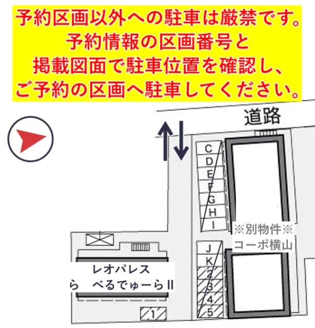 レオパレスら べるでゅーらⅡ駐車場【38092】の駐車場写真