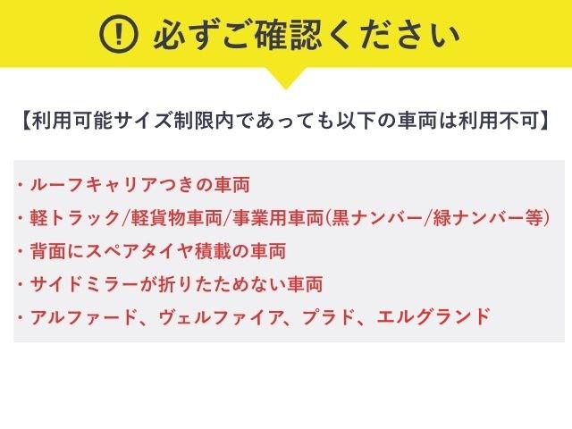 御堂筋カーピット【利用時間:All 8:00~22:00 】【ハイルーフ】の駐車場写真