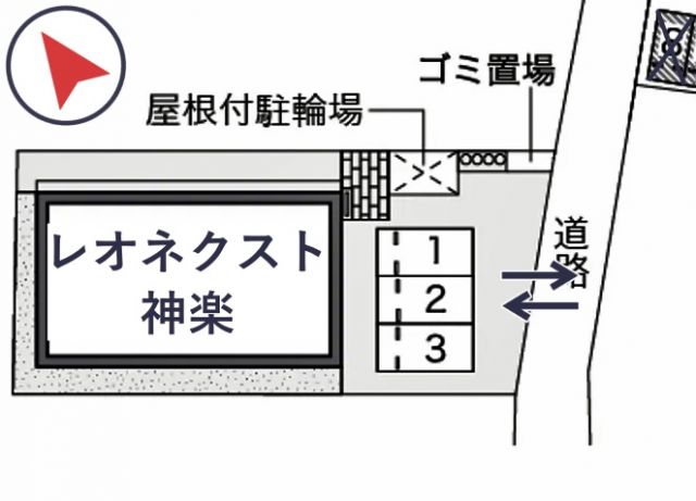 レオネクスト神楽駐車場【46444】の駐車場写真