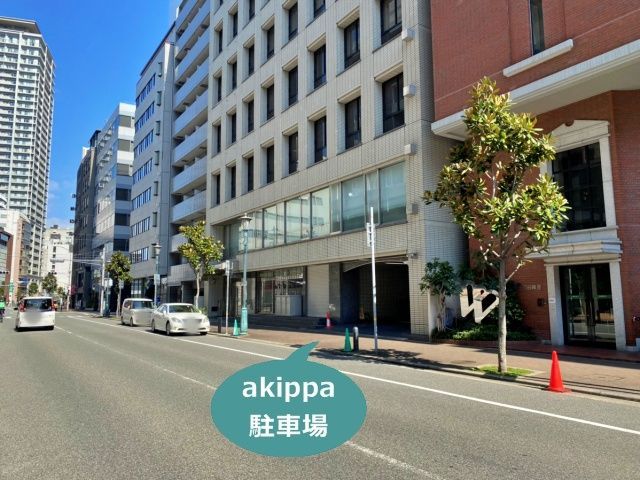 駐車場詳細写真
