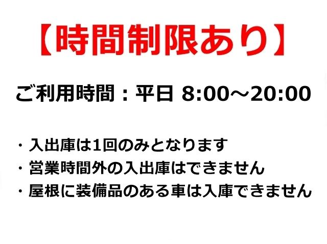 駐車場追加2